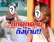 นักแสดงสาวถูกปาปาฯคุกคามถึงบ้าน พร้อมบอกให้ใส่บิกีนี แล้วจะเลิกยุ่ง