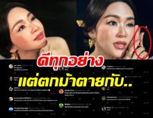 โป๊ะเต็มๆตาชาวเน็ตถามเป้ย หลังเห็นซีนนี้ อโยธยามีด้วยเหรอเพคะ?