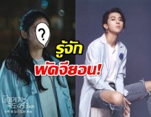 รู้จัก พัคจูฮยอน ดาราสาวหุ่นเริ่ด ที่ตกเป็นข่าวออกเดทกับมิโน WINNER?