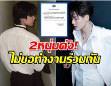 เกิดอะไรขึ้น! GMMTV ประกาศเปลี่ยนตัวนักเเสดงกระทันหัน