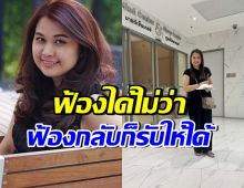 เกิดอะไรขึ้น? จูน เพ็ญชุลี ชวนหมอไปขึ้นศาลด้วย หลังถูกคนใส่ร้าย
