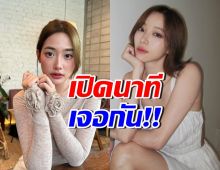 เพชรจ้าเล่าเห็นภาพ นาทีนิวเคลียร์เจอน้องเนปจูน เป็นยังไง?