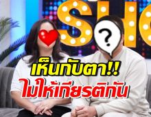 แฟนสาวของหนุ่มคนดัง เล่าเหตุการณ์สุดช้ำใจ อยู่สาวอื่น!?