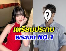 เซอร์ไพรส์กระหึ่ม! มินนี่ (G)I-DLE ขึ้นแท่นนางเอกประกบซุปตาร์ไทยคนนี้