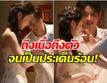 โซเชียลเดือด! หลุดภาพหวานพระนางชื่อดัง เป็นมากกว่าเพื่อนร่วมงาน?