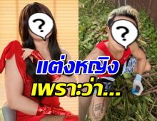 นับถือใจเขาคนนี้ ลุยทุกบทบาท ทำทุกงานเพื่ออนาคตลูก
