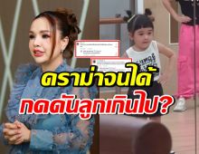เจนนี่ภูมิใจลูกเก่ง แต่ชาวเน็ตถาม คาดหวังสูง-กดดันไปไหม?