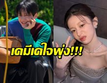 ส่องๆ! "คิมซอนโฮ - โกยุนจอง" โชว์ภาพจากกองถ่ายซีรีส์ใหม่