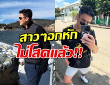 พระเอกดัง ไม่โสดแล้ว! เผยทำไมเลือกเป็นคนนอกวงการ