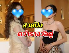 เคมีดีต่อใจ! 'หลิงหลิง-ออม' สวยปังคว้ารางวัลคู่จากงาน Weibo Gala 2025