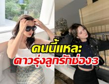 ย้อนเส้นทางเด็กโฆษณาตั้งแต่10ขวบ วันนี้เป็นดาราหนัง800ล้าน