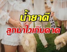 เฮสนั่น! พระเอกดังน้ำยาดี ภรรยาท้องแล้ว ลูกมาก่อนแพลน
