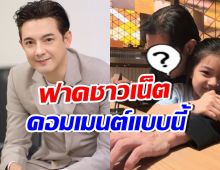 หนุ่ม ศรราม สวนกลับจุก ถึงคนแซะหน้าตาเปลี่ยนไป-เลิกดื่ม