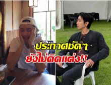 ซุปตาร์หนุ่มออกโรงปกป้องตัวเอง หยุดลือมั่ว ผมยังโสด!