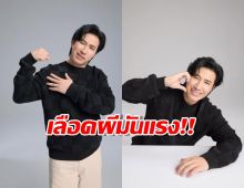 อย่างปั่น! หนุ่ม กรรชัย แซว ลิเวอร์พูล แบบมีชั้นเชิง หลังโดนผึ้งต่อยร่วง!