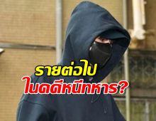 ลามเป็นไฟ! วงการร้อนฉ่า ใครคือรายต่อไปในคดีหนีทหาร?