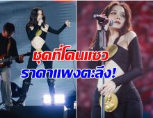 เปิดราคาชุดท้อง 4 เดือน วี วิโอเลต เห็นเเบบนี้เเพงอยู่นะ