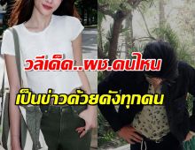 นางงามดังรับ! ผู้ชายคนไหนมีข่าวด้วยดังทุกคน!ล่าสุดฟอลหนุ่มคนนี้แล้ว!