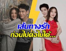 ย้อนเส้นทางรัก เจเจ-ต้าเหนิง ก่อนปิดฉากความรักที่น่าอิจฉา..