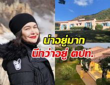 เปิดอาณาจักรเขาใหญ่ แม่หมู พิมพ์ผกา ร่มรื่นน่าอยู่มาก