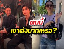 ส่องช็อต นางเอกตัวแม่ถามแฟนคลับ จางหลิงเฮ่อดังมากหรอ?