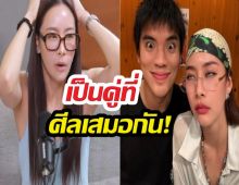 เกือบไม่ได้เกิด! แพทริคคลั่งรัก แพตชญานิษฐ์ หวิดให้เลขาโทรดิว