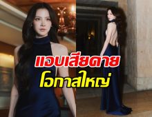 แอบเสียดาย! ใบเฟิร์น พิมพ์ชนก เผยเหตุผลยังเล่นละครจีนไม่ได้