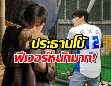 นาทีนี้มาเเรงสุด! พระเอกดาวรุ่ง ยอดฟอลพุ่งพรวดทะลุล้าน
