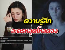 เอมมี่เคลื่อนไหว หลังช่อง3ทุบไหดอง10ปี ส่งละครลงจอ!