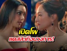 ฮือฮา! บอย ถกลเกียรติ ปั้น เมืองมารยา เดอะมิวสิคัล