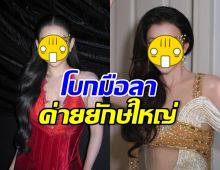นักร้องสาวดัง ประกาศสิ้นสุดการเป็นศิลปิน RS แล้ว