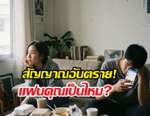 เปิดพฤติกรรมโปรโมชันหมดอายุ จากทุ่มเทสู่ความเฉยชา