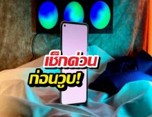 ส่องด่วน! วิธีเช็กมือถือโดนฝังมัลแวร์ไหม? พร้อมวิธีแก้