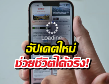 รวมฟีเจอร์ Android ที่ควรเปิดใช้เดี๋ยวนี้!