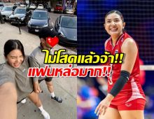 เปิดตัวแล้ว!ชมพู่ พรพรรณ โชว์หวานกับหนุ่มฝรั่งสุดหล่อ!