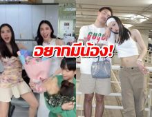 อยากเป็นพี่ชายแล้ว! น้องเรซซิ่ง พูดความในใจอวยพรวันเกิด แม่แพท