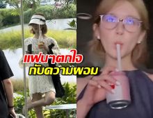 จ้าวลู่ซือ ทำแฟนๆตกใจกับความผอม เหตุปรากฏตัวครั้งแรกหลังบัญชี Weibo ถูกปิด!