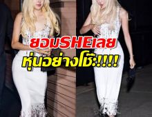 โรเซ่ลุคนี้ ดูมีน้ำมีนวล สุขภาพดีขึ้นจนแฟนคลับใจชื้น!