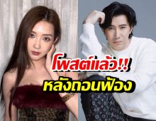 เบียร์ เดอะวอยซ์ โพสต์บอกแบบนี้? หลังกรรชัยถอนฟ้อง