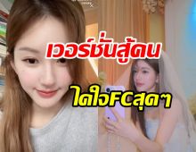 จ้าวลู่ซือ เปิดโหมดสู้คน! ฟาดกลับแอนตี้แฟนบูลลี่รัว ๆ