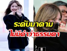 ส่องแหวนเพชรบนนิ้ว ลิซ่า ระยิบระยับสมมงมาดามสุดๆ