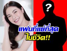 อุ๊ยใคร!? เอวา ปวรวรรณ เล่าพฤติกรรมอดีตแฟนหนุ่ม คนนี้แย่มาก