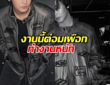 อ้าวเฮ้ย! พระเอกช่อง 3 โผล่กองซีรี่ส์ดัง แฟนคลับงง สัญญาไปไหน?