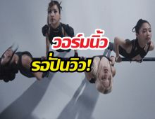 GO ซิงเกิลใหม่ BLACKPINK คัมแบ็กแบบสับในรอบ 2 ปี ใครจะต้าน?