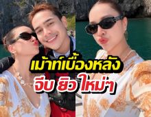เจนนี่เม้าท์เบื้องหลังจีบ ยิว ใหม่ๆ ฮากระจายสุดๆ