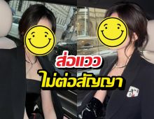 สะเทือนวงการ! ดาราสาวเตรียมทิ้งค่าย?จับตาอาถรรพ์10ปี