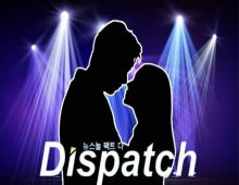 ขาเผือกเซ็ง..ลือ DISPATCH งดปล่อยข่าวคู่รักปีใหม่