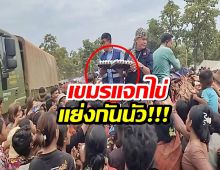 ค่ายผู้ลี้ภัยกัมพูชาเดือด! แจกไข่เป็ดแค่คนละฟอง แย่งกันนัว!