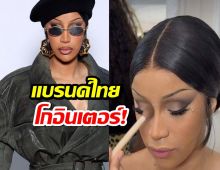 เมื่อ เมคอัพแบรนด์ไทย ไปไกลถึงฝรั่งเศส