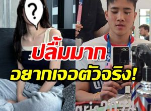 ฟิน!บีจันทร์แจ่ม ฮีโร่เหรียญทองแดงโอลิมปิก สารภาพว่าปลื้มดาราสาวคนดัง